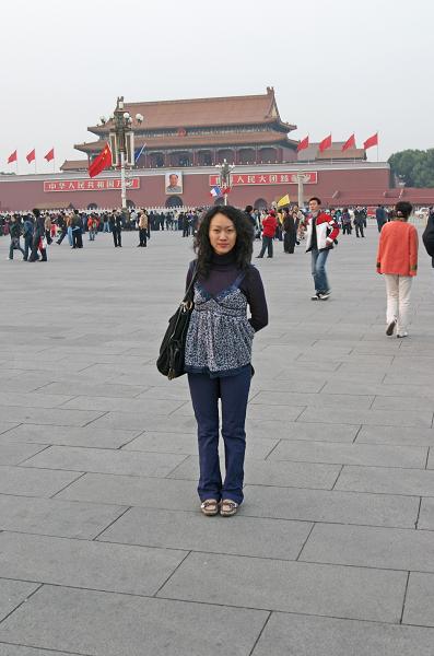 Tian'amen Square